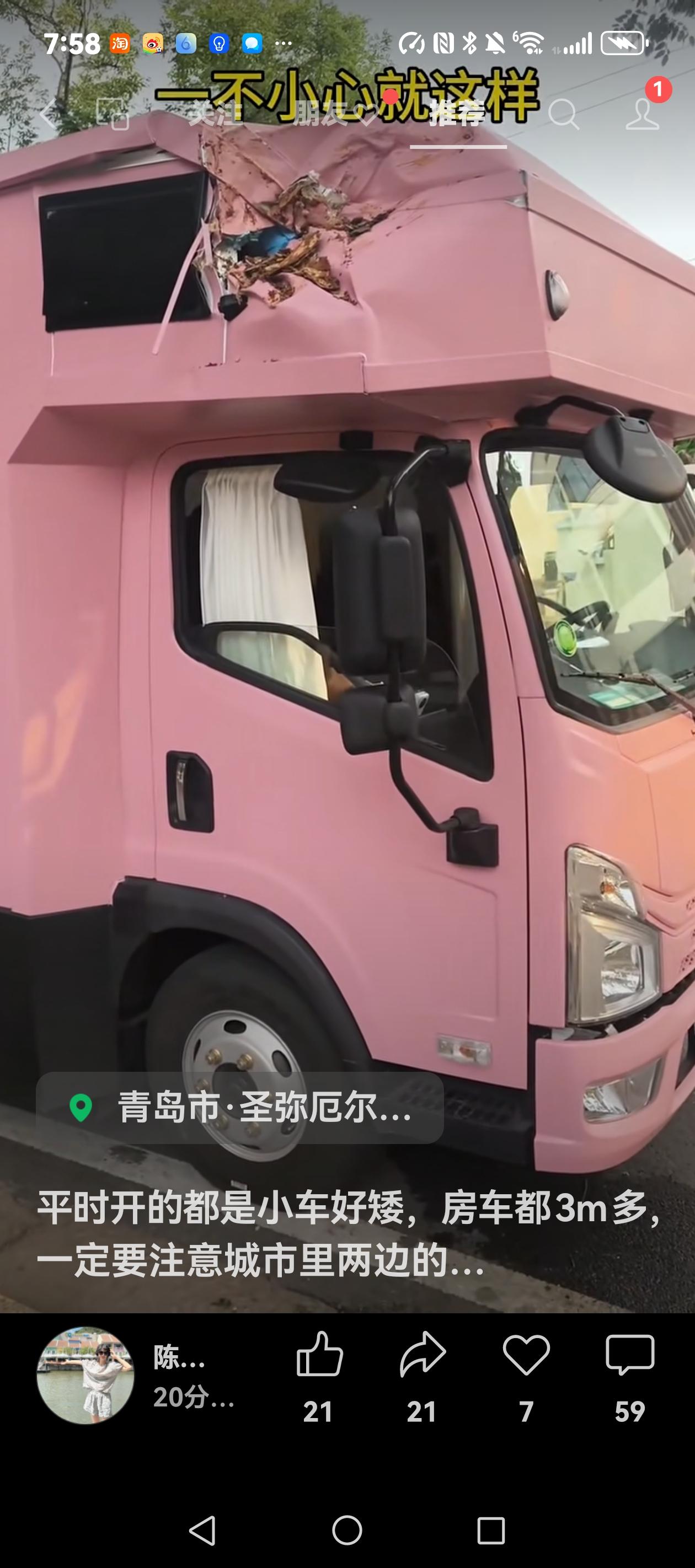 房车车友必看：别再盲目追求大房车！限高、刮蹭、维修全是大坑
 
最近台风巴威来袭