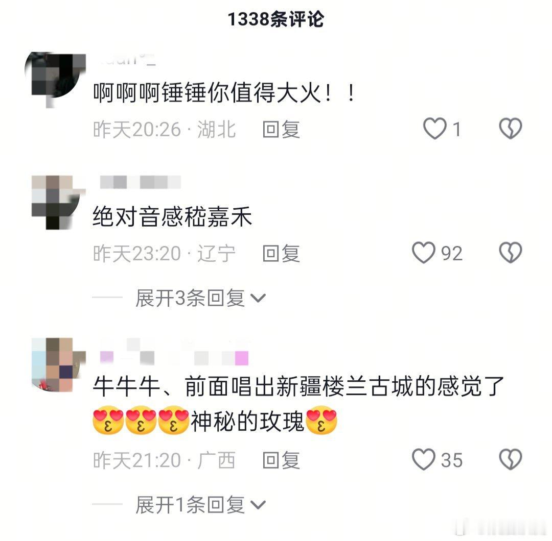 锤娜丽莎下沉口碑锤娜丽莎下沉口碑