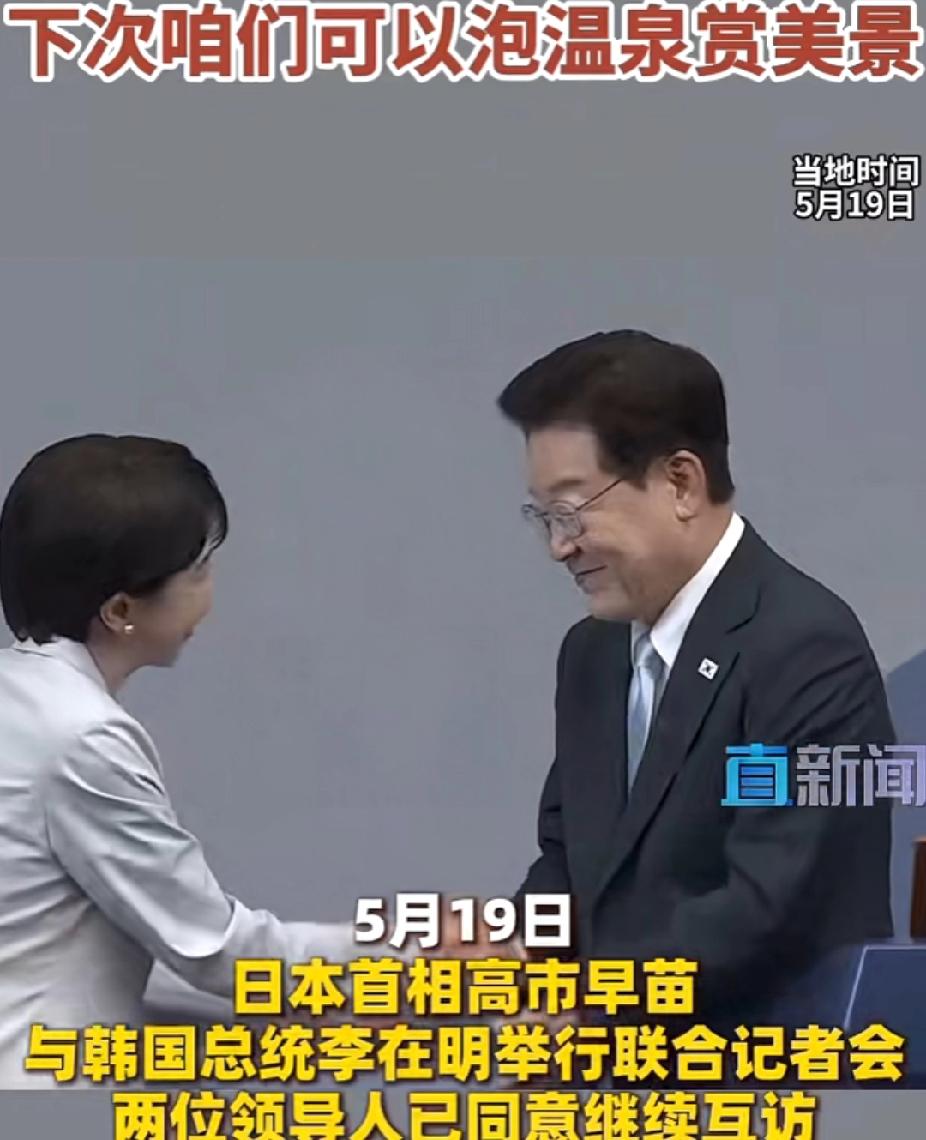 历史的发展，早晚会让日韩握手言和，虽然韩国并不太愿意，但在复杂局势下，留给韩国的