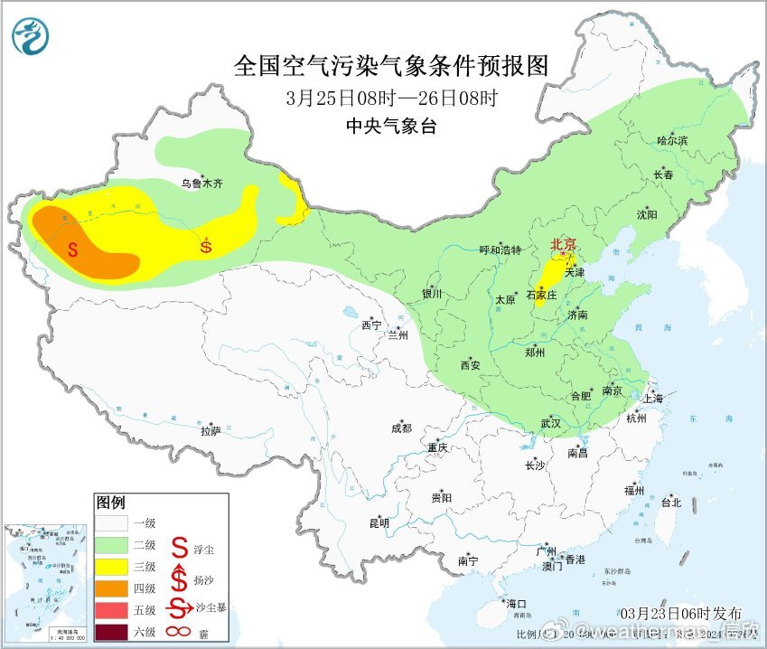 【雾 霾 沙尘】今晨我国多地能见度差，在吉林辽宁河北天津等地雾霾混杂，江苏、江西