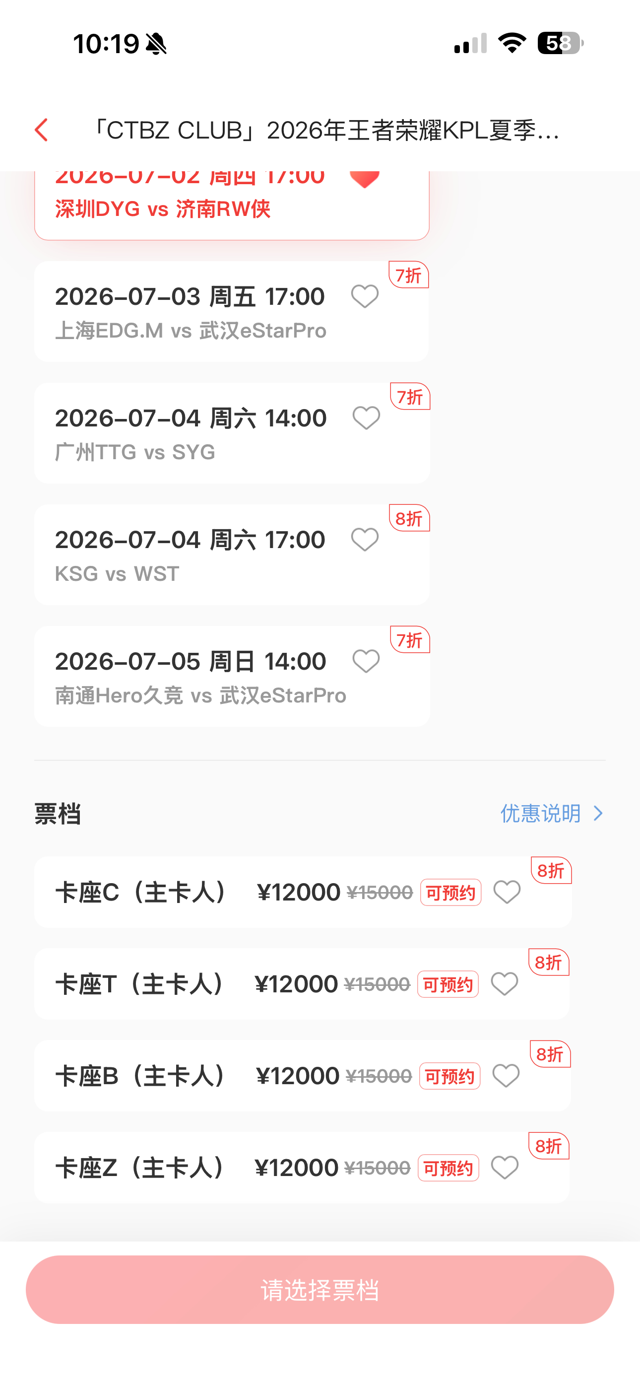 这是kpl不是kpop吧？ 