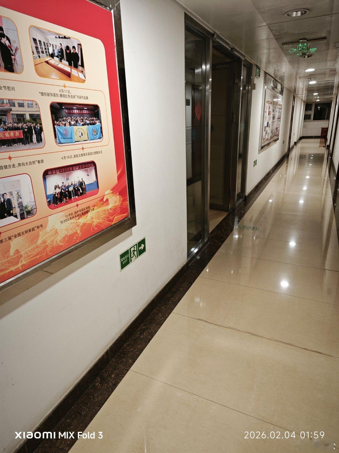 门外响起熟悉的脚步声，出去只看到人在墙上。 