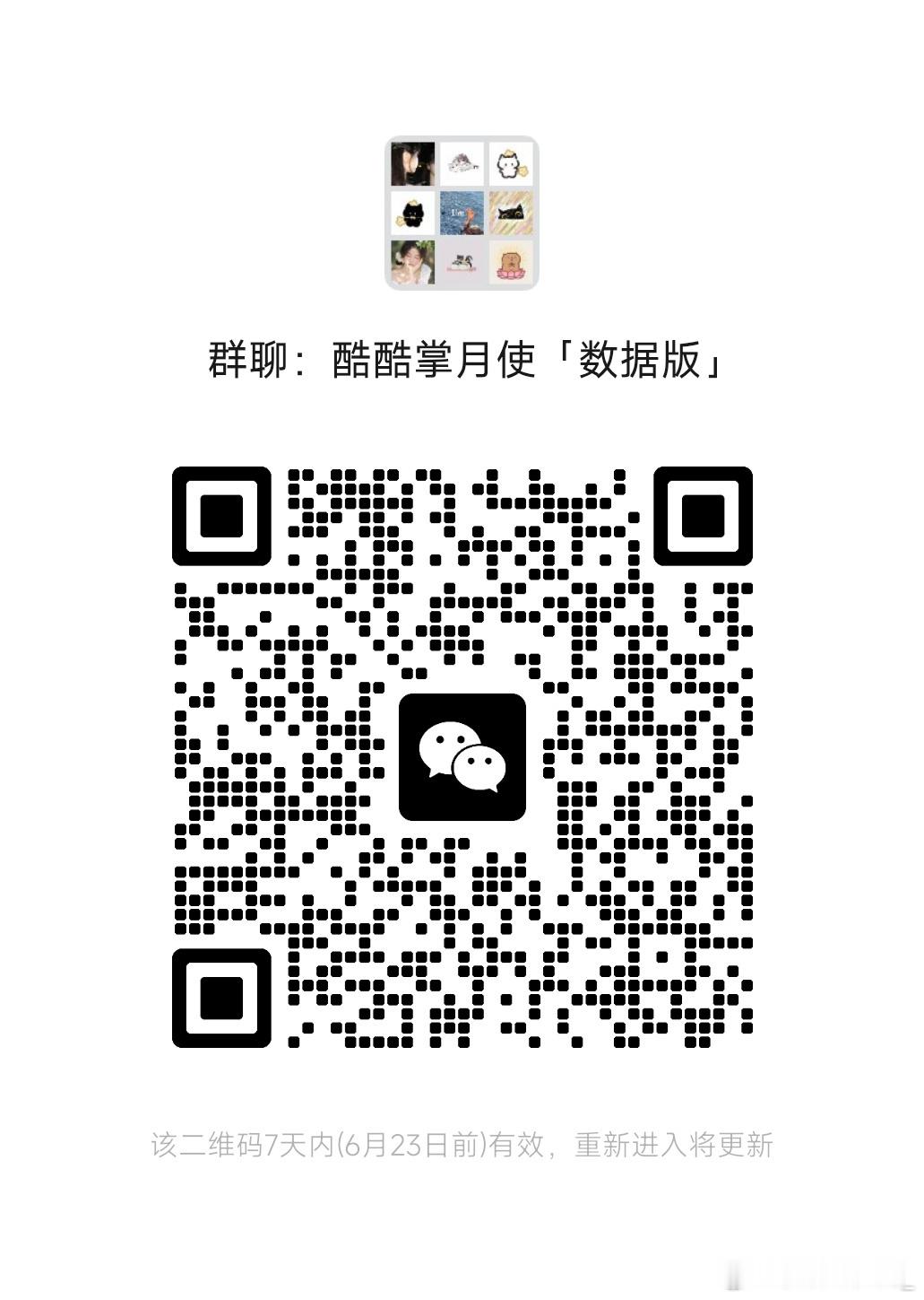 张予曦 zyx张予曦  🩷重要↓青岛音乐节物料认领网页链接青岛音乐节线下活动网