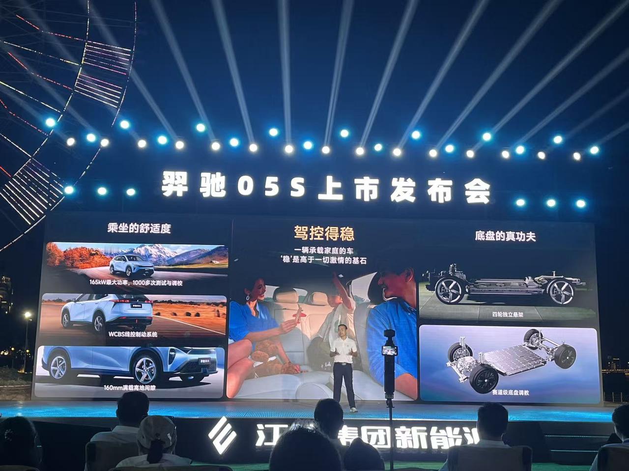 车盟快讯：10月16日易至汽车羿驰05S正式上市，共有五款车型510舒享版、51