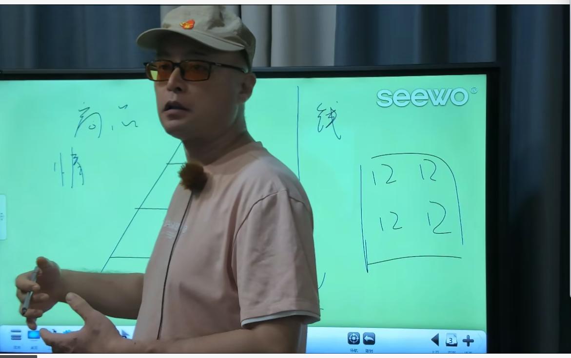 小明老师深度解析《音乐疗愈》第四季第三讲
1.电影《爱情神话》揭示了现代人普遍存