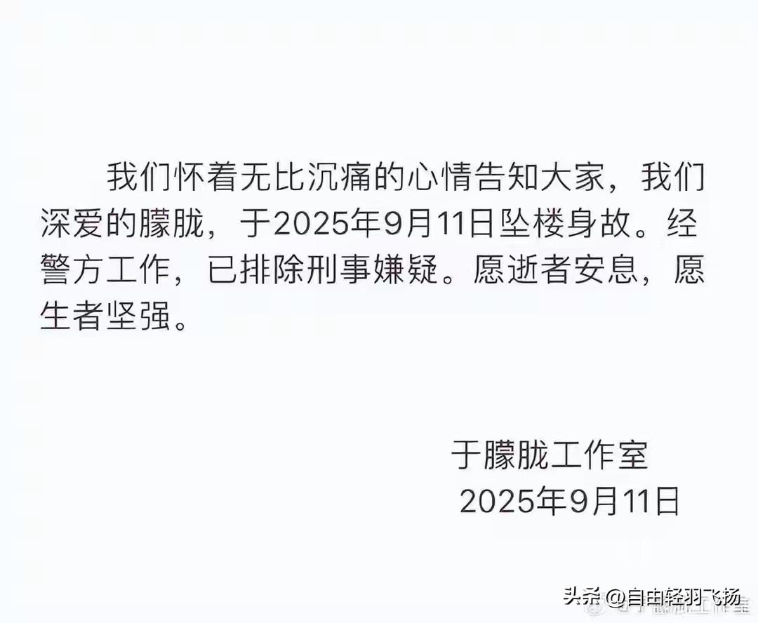 噩耗被证实！他扮演的白真确实不错，温润如玉谦谦君子，可惜了，才37岁。从《三生三
