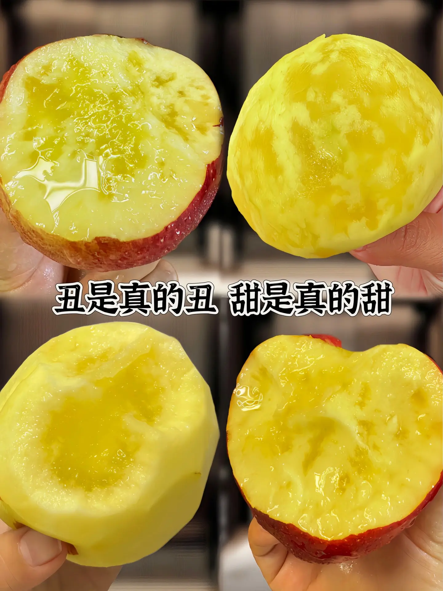 被董老师推荐的丑苹果种草了！我又回购了两箱真的巨好吃家人们！真是让我捅...