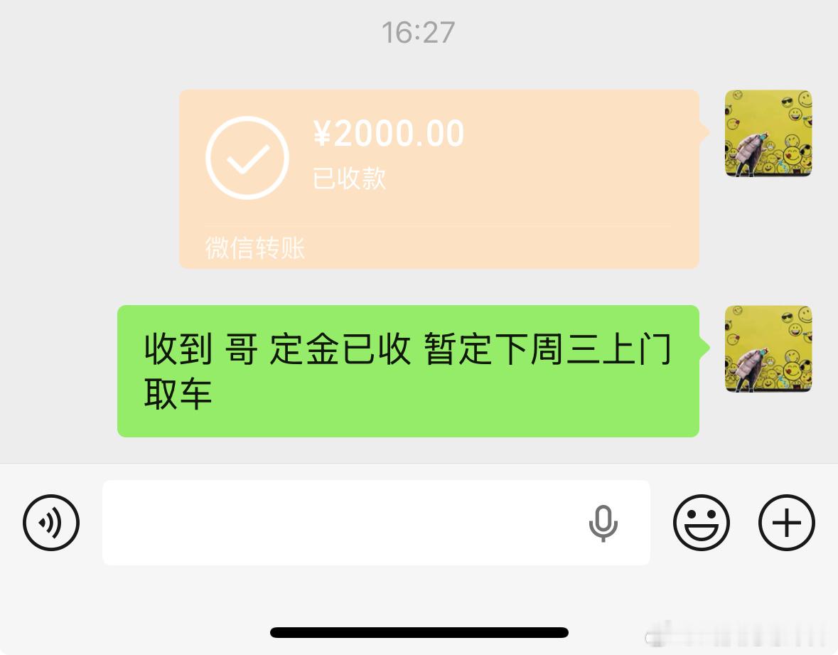 继续收订 年前旺季 武汉