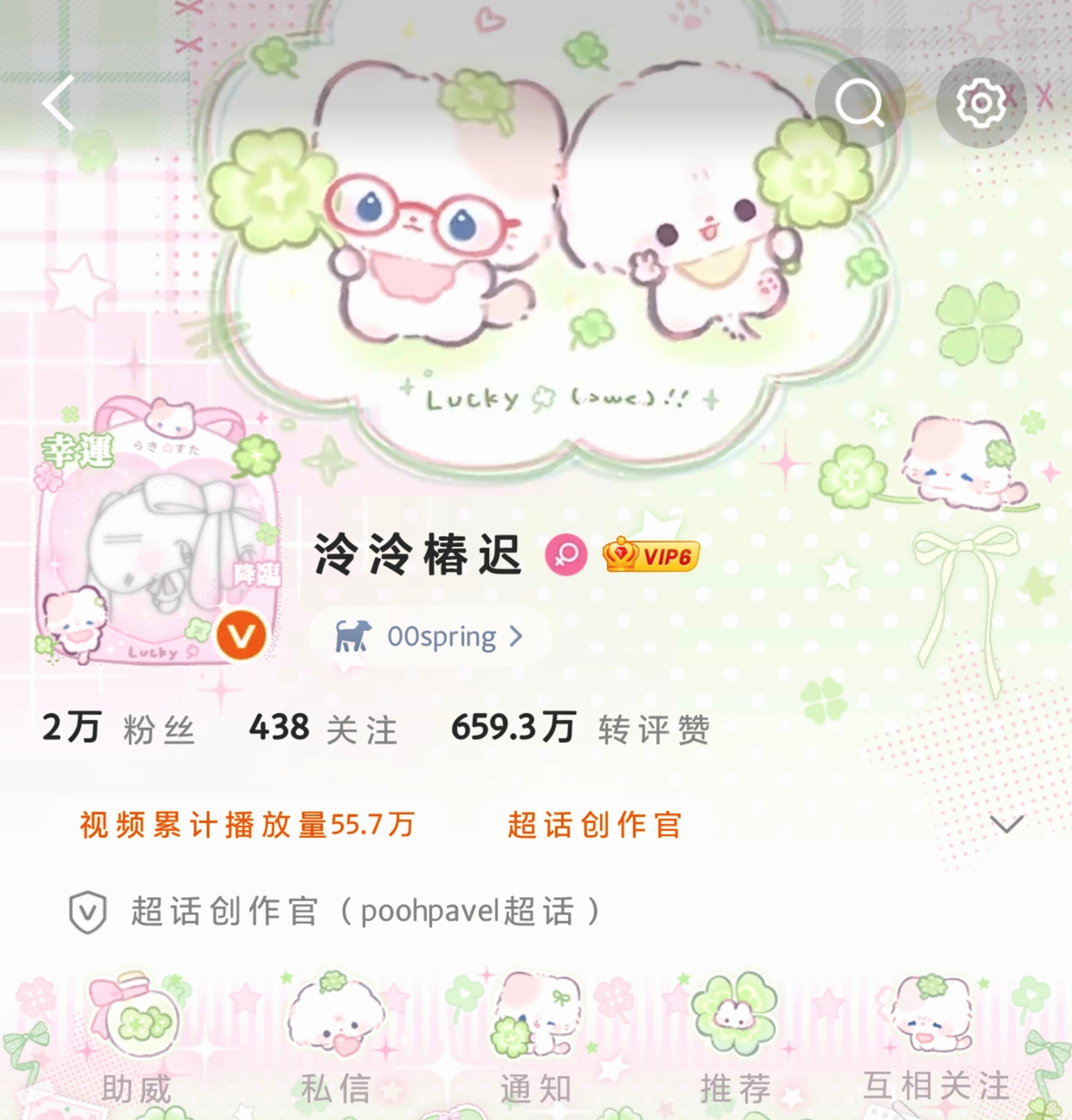 twins有 