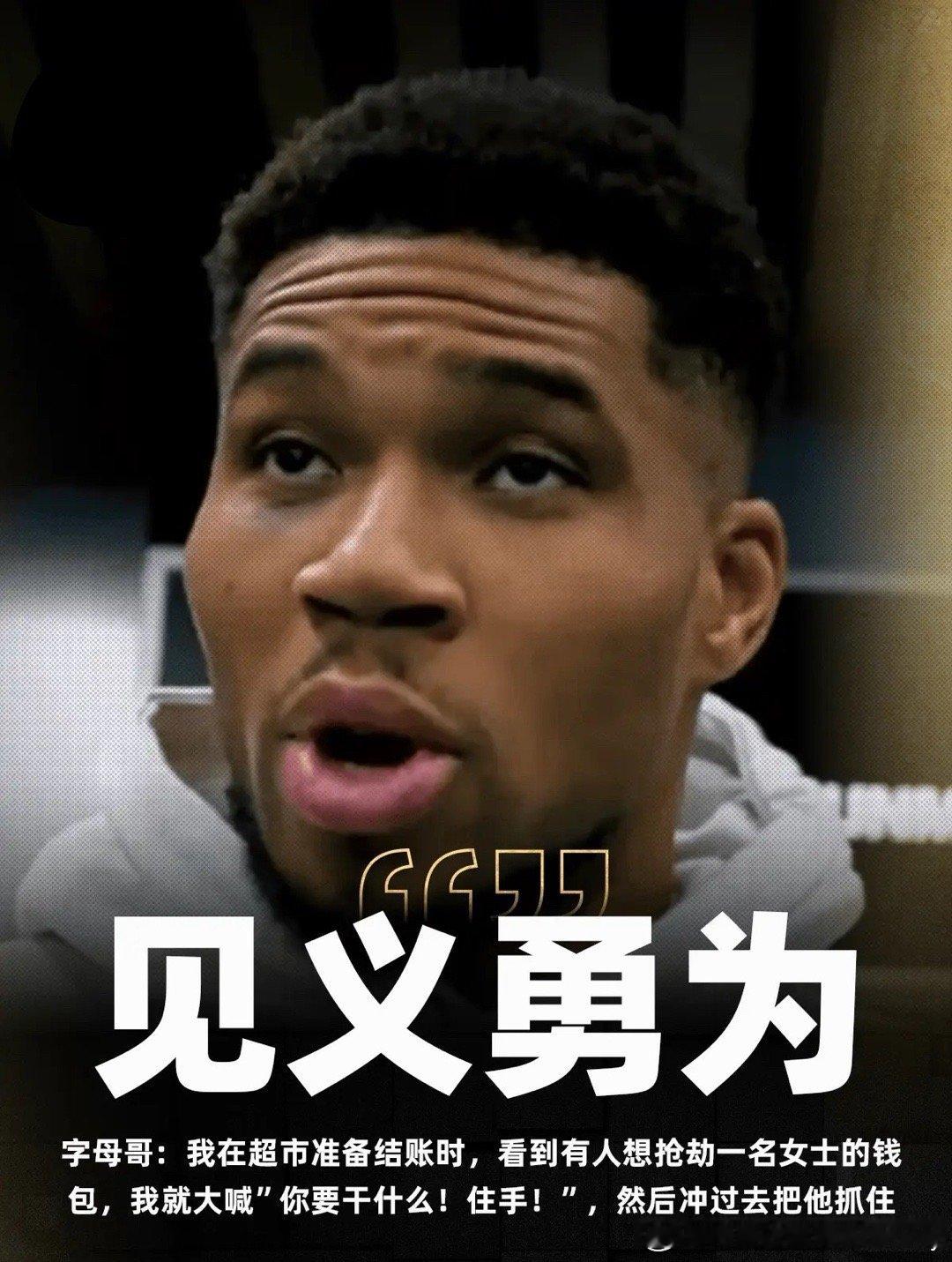 如果是真的，字母你这回是这个[good] ​​​