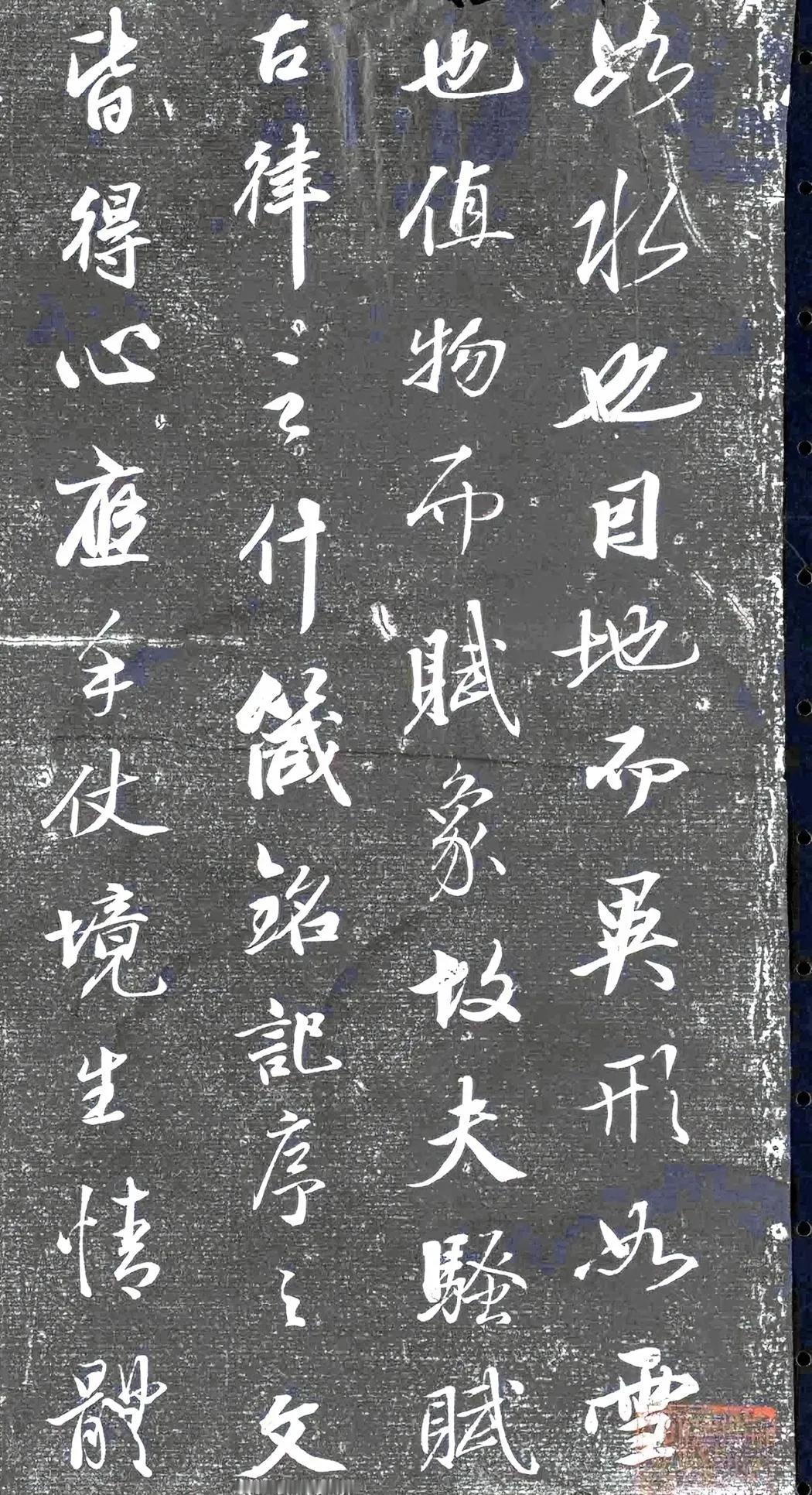清代探花王文治的书法，他的行书特征是轻盈淡雅，细腻潇洒，有兰亭遗韵。其中的淡雅用