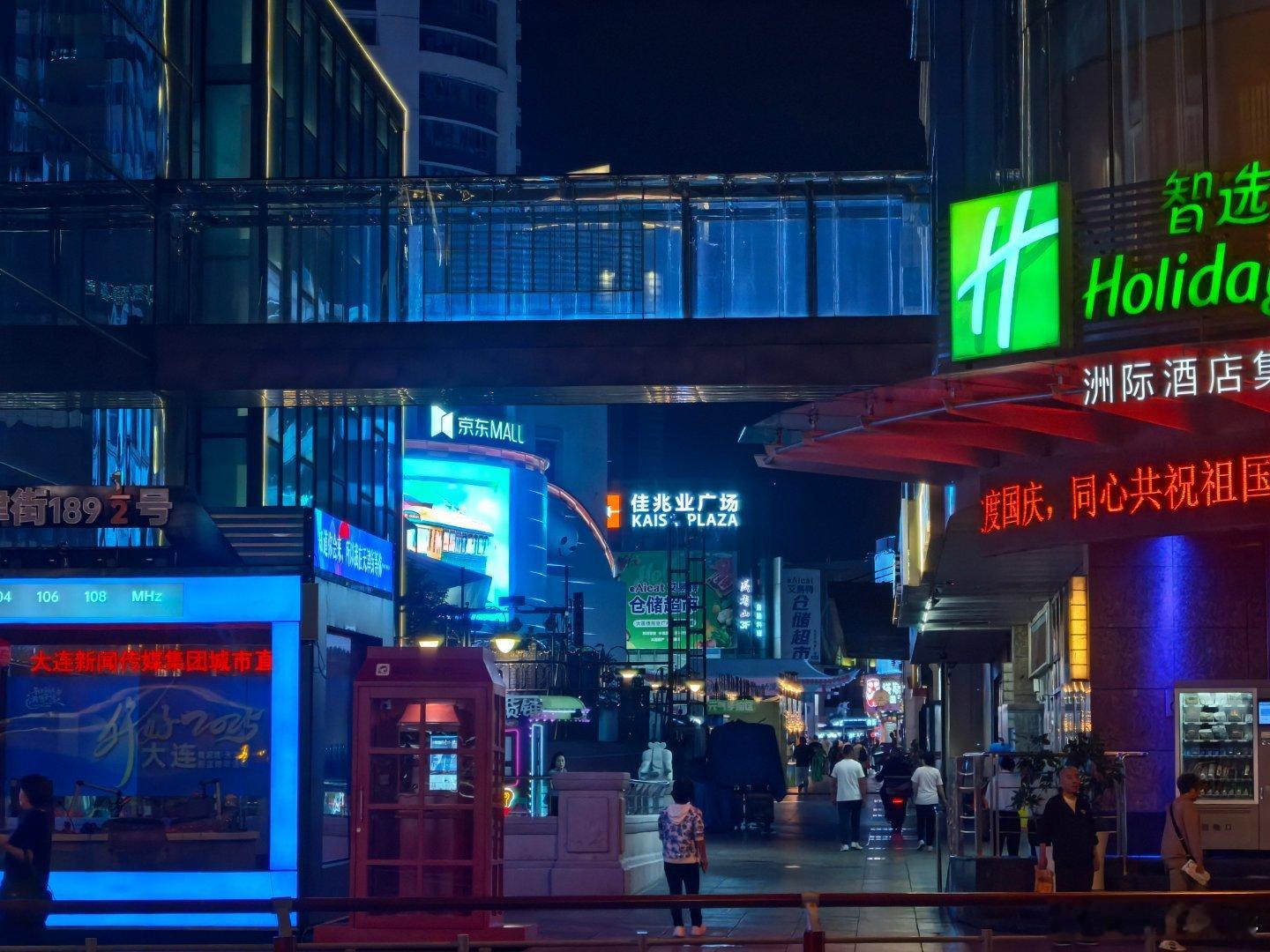 欢迎到长沙燕山街。 ​​​