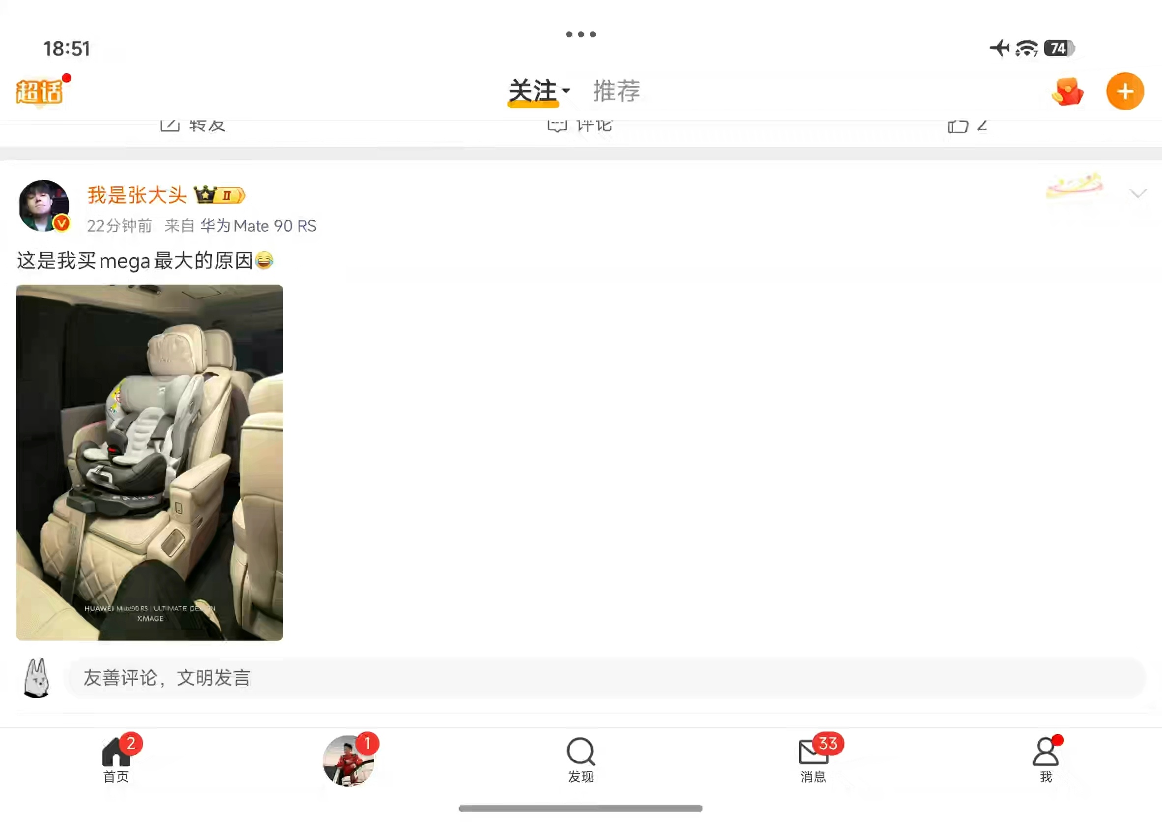 18 Fold做的比例调整还是挺好用的[二哈]你在竖屏手动设置缩窄之后，应用从横