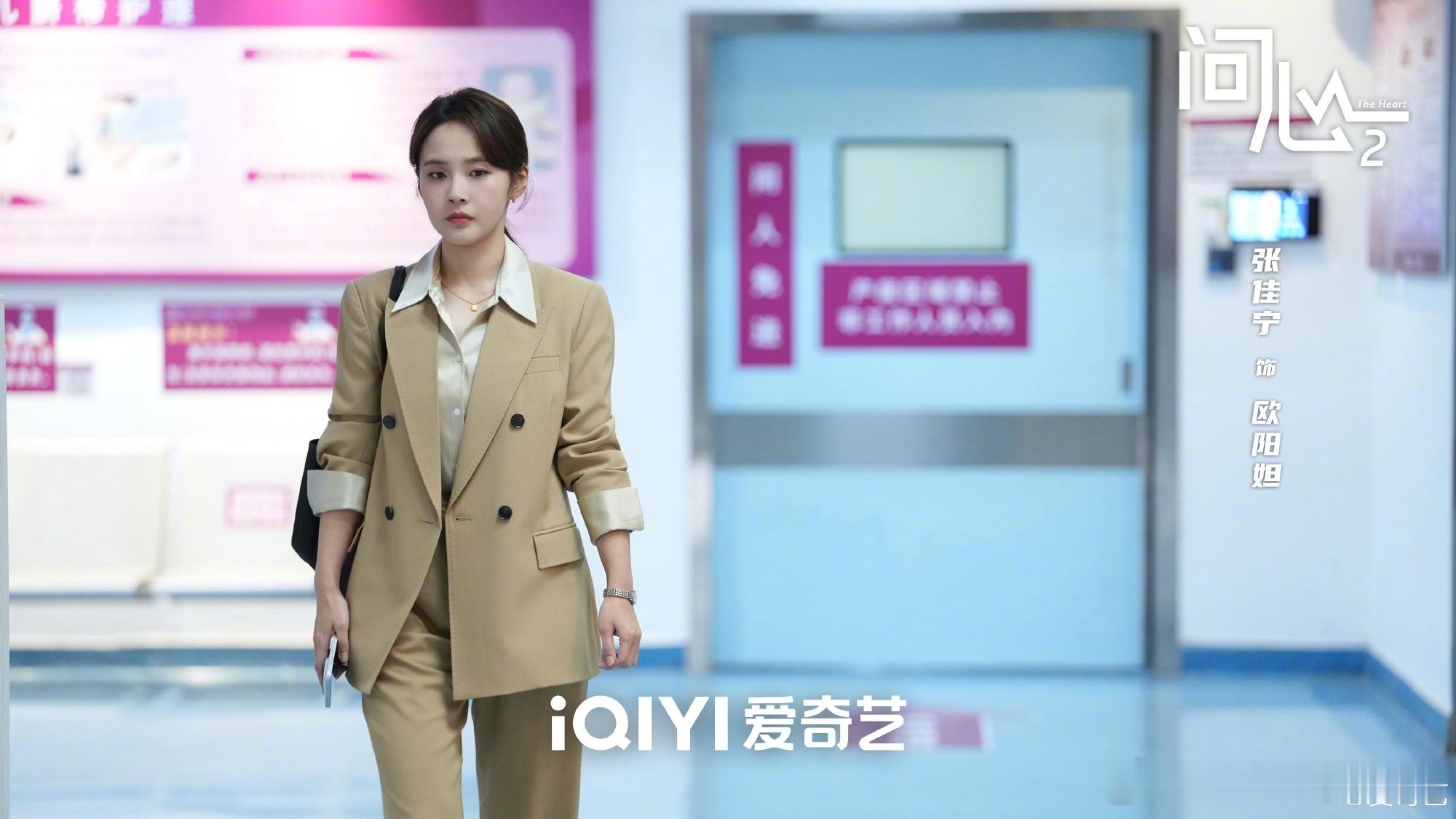 问心2定档0618终于要播啦！ 