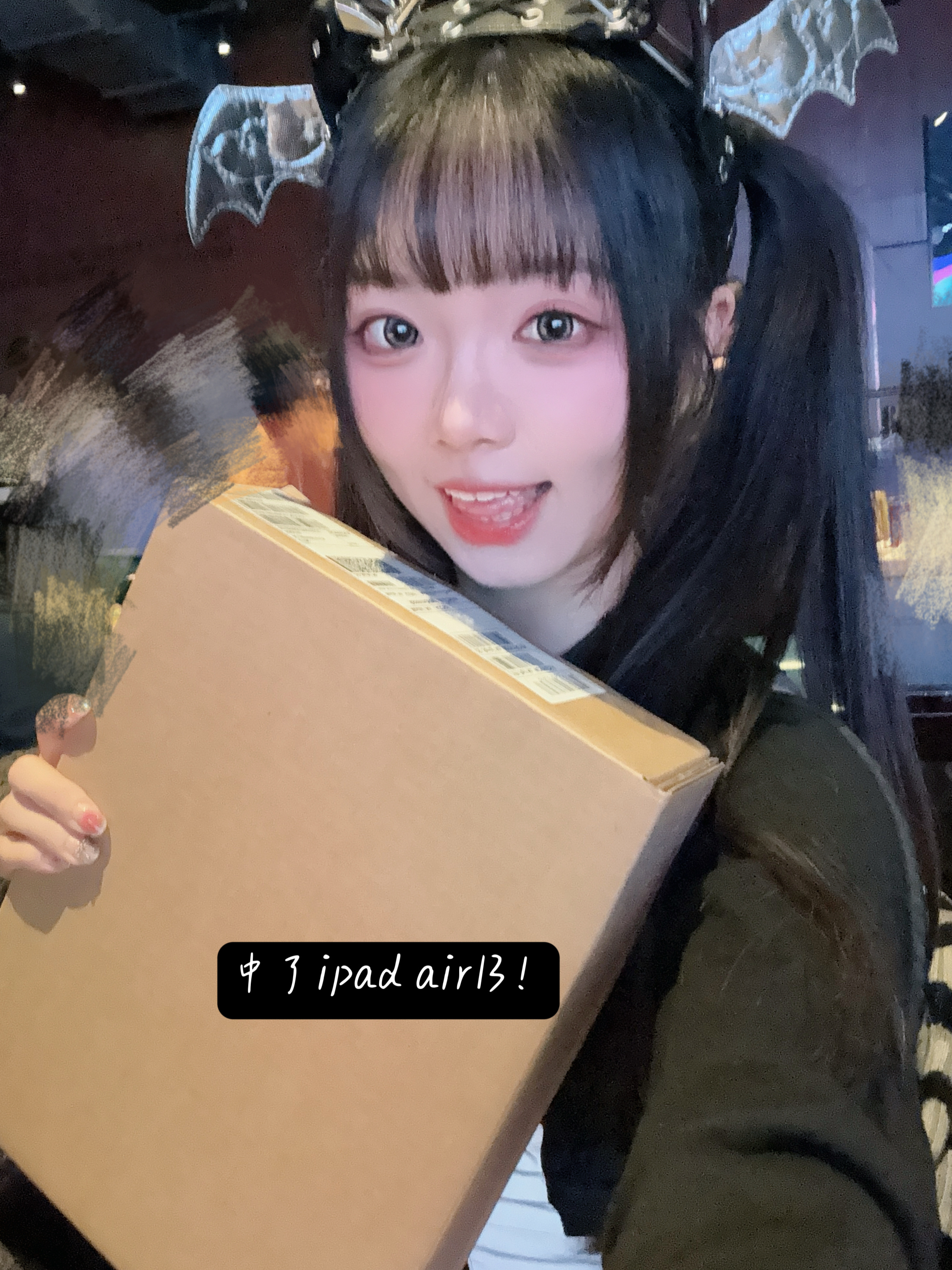 主包年会终于中奖了