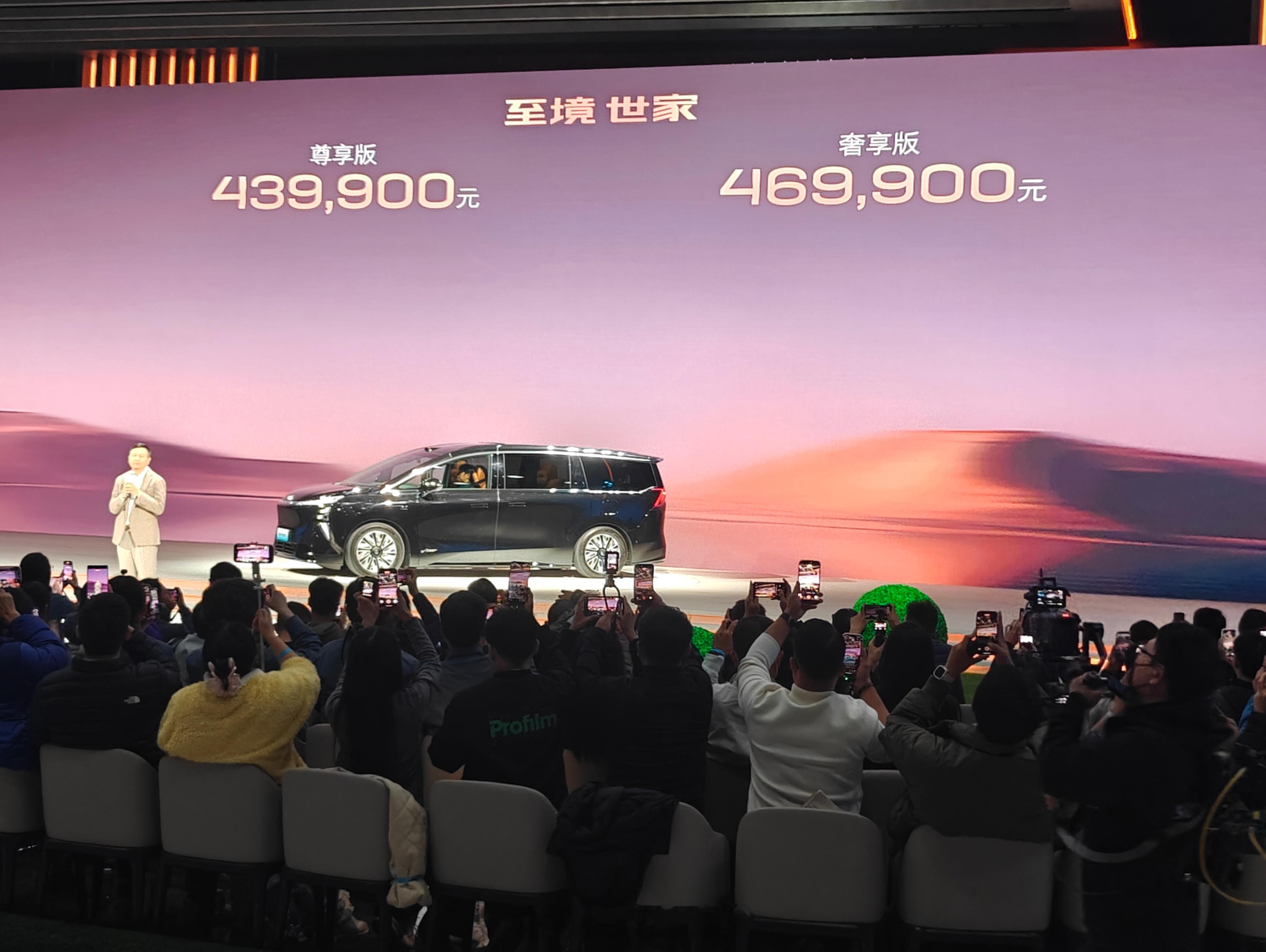 别克至境世家正式上市 43.99w起，限时可享多重优惠。定位全尺寸MPV，共推出