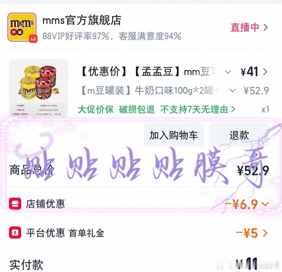 昀牵孟绕  专栏 · 昀孟商务晒单