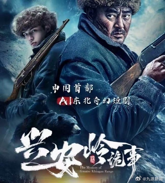 #导演称AI在表演上差距很大#【#导演称AI对精品剧影响不大#】横店，这个曾经被