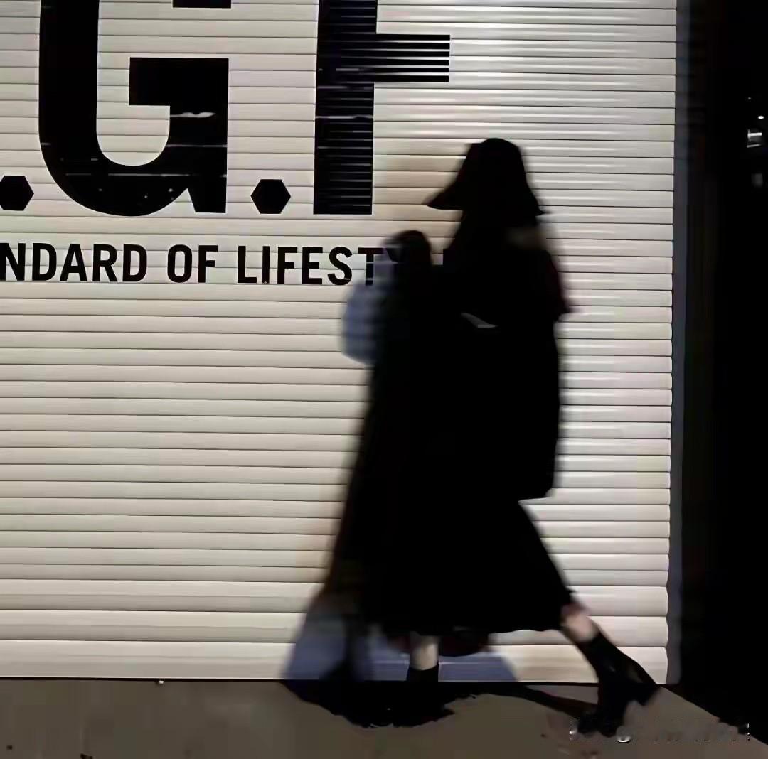 往前走吧
别总陷在过去的回忆里
也别困在不切实际的梦里
那些回不去的、抓不住的