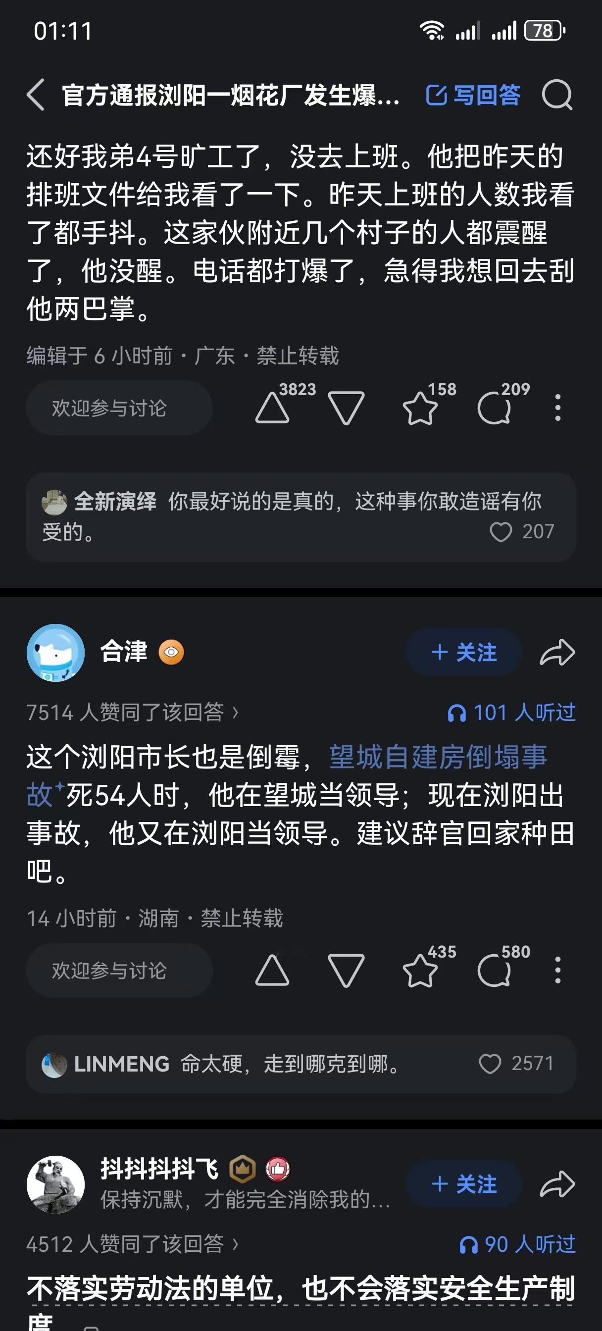 不知道这样的人命格方面有什么特点，但是可以肯定的是不太旺老百姓。 