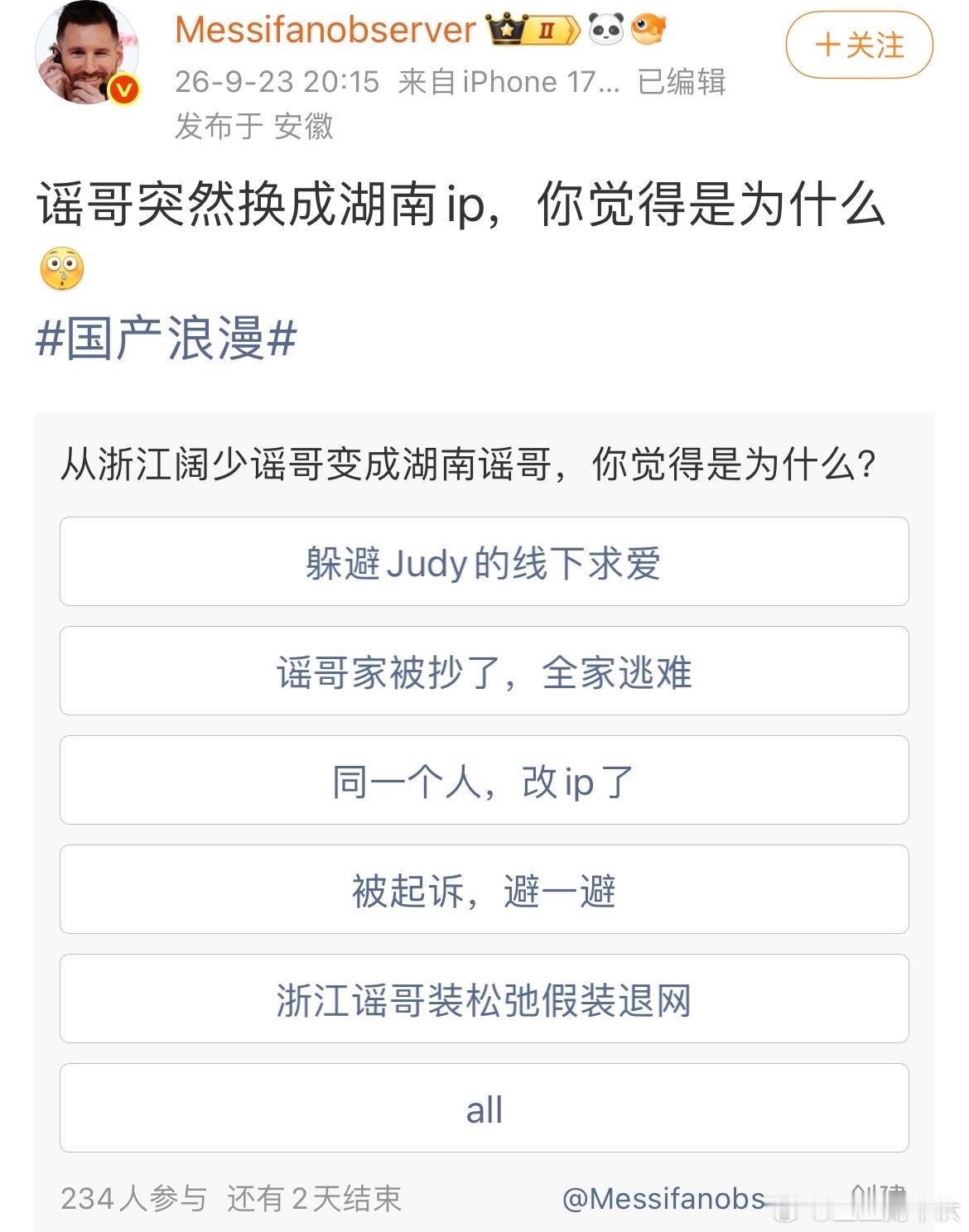 抱歉前几天太忙了，没时间向螺民们分析o言b语让我们来分析一下ob姐现实生活中到底
