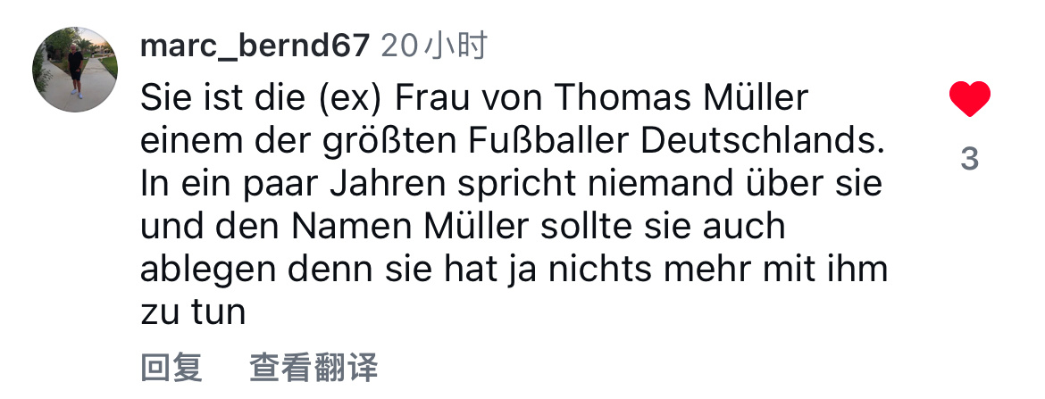 嗯哼咱就是说独立女性先把前夫的姓去掉好吗好的