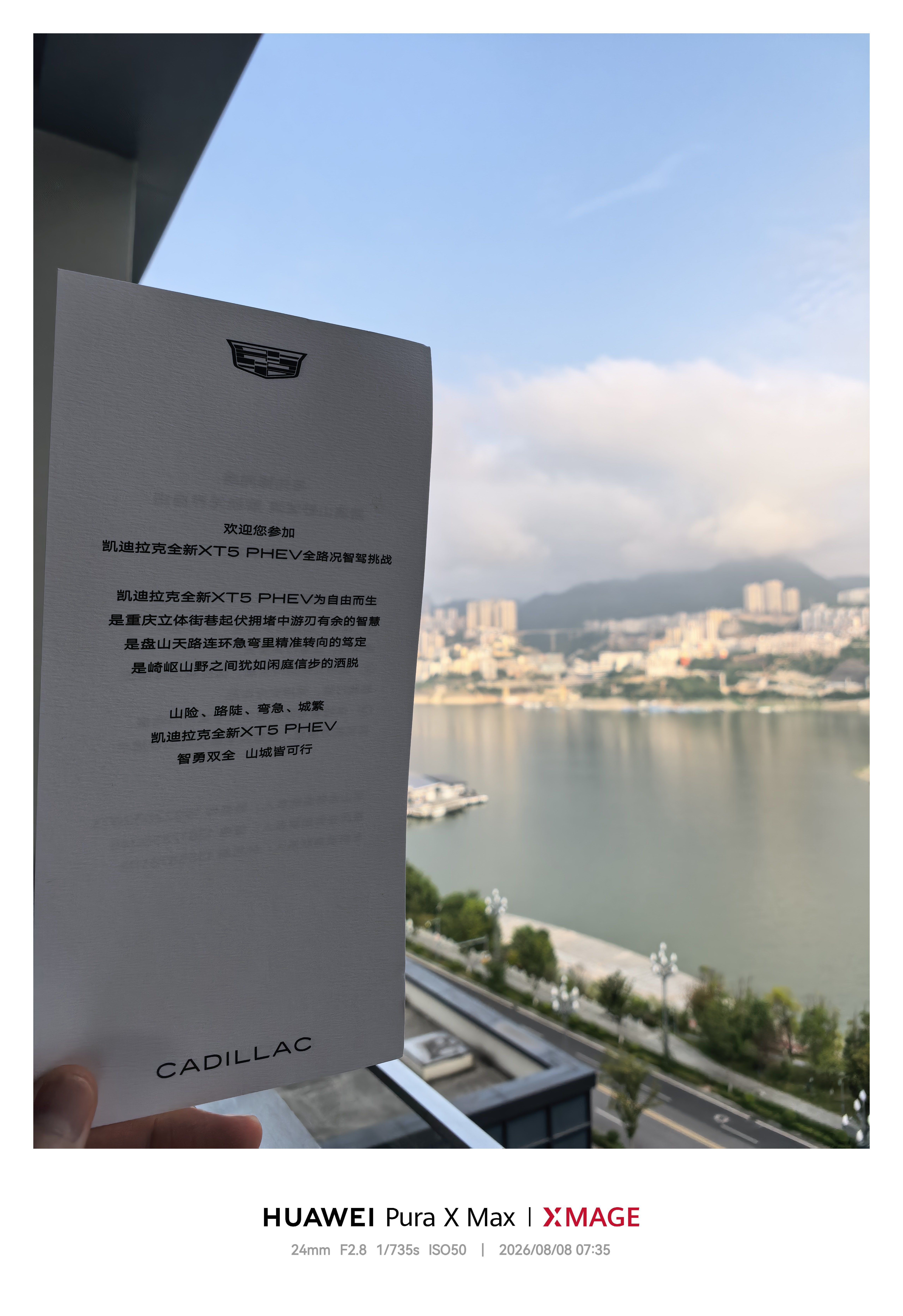 今天是“你好 凯迪”喊出凯迪拉克真正的名字！