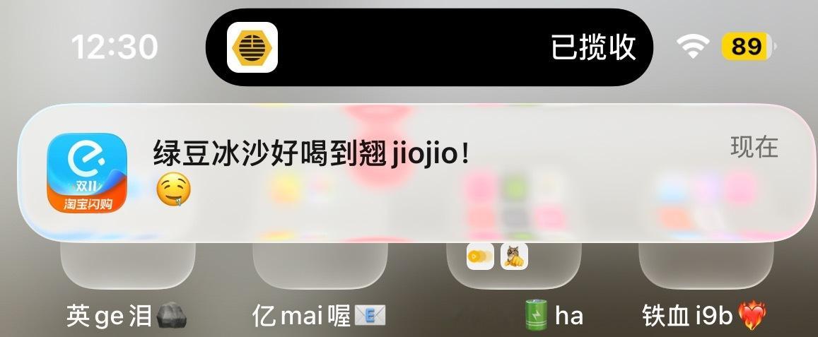 敲敲敲jio 不同意👎 