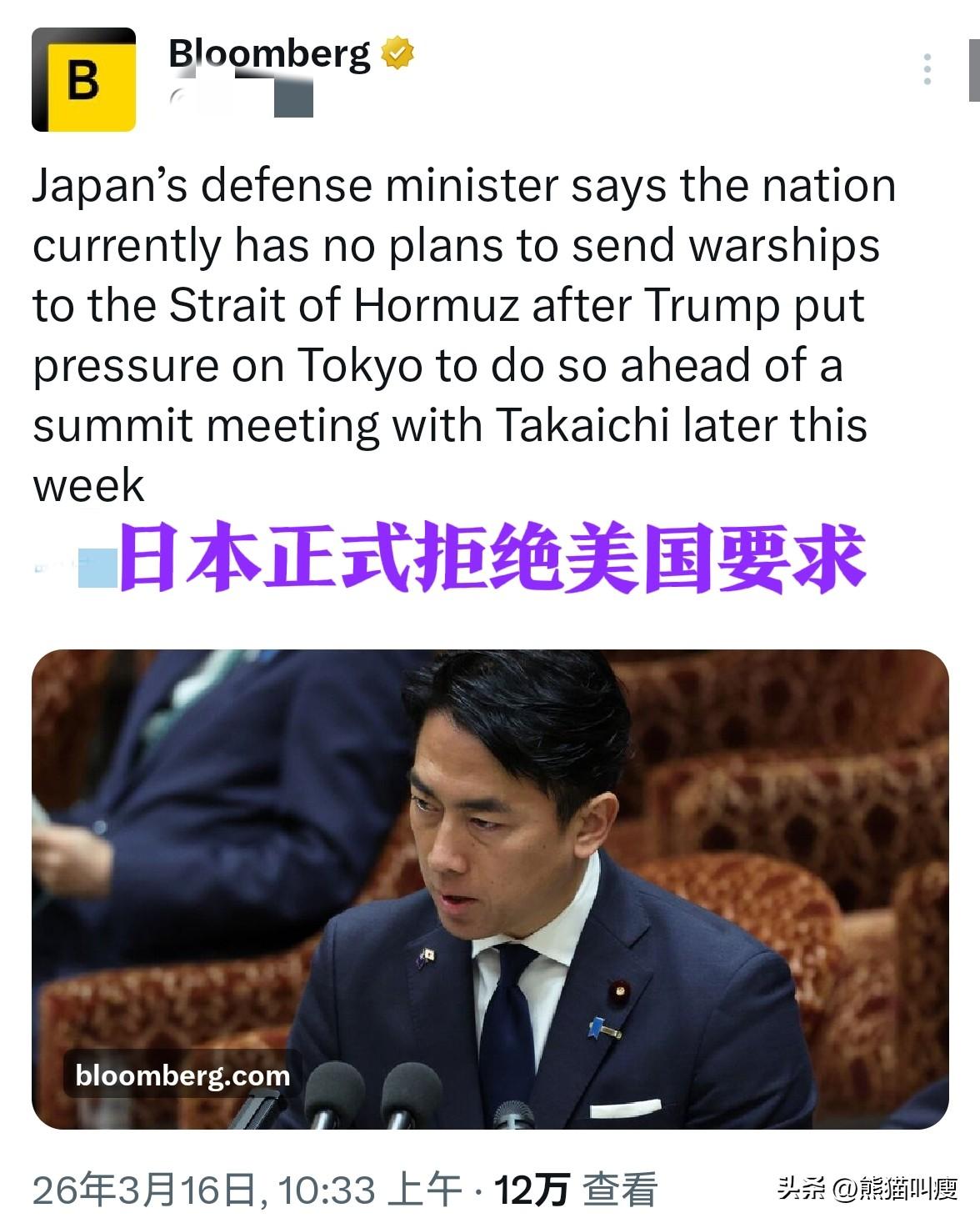 护航？狗都不愿去…

目前在英国、法国、澳大利亚、挪威、德国相继拒绝美国号召派遣