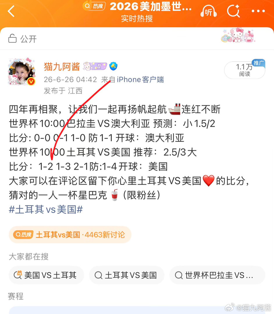 最近抛硬币也是给我找到规律了吧，除了库拉索要不然也是全红！回到正题昨天抛硬币又是