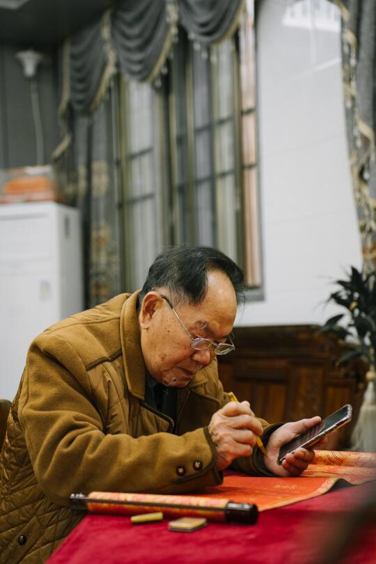 “订婚那天，是爷爷亲手为我们写的婚书”