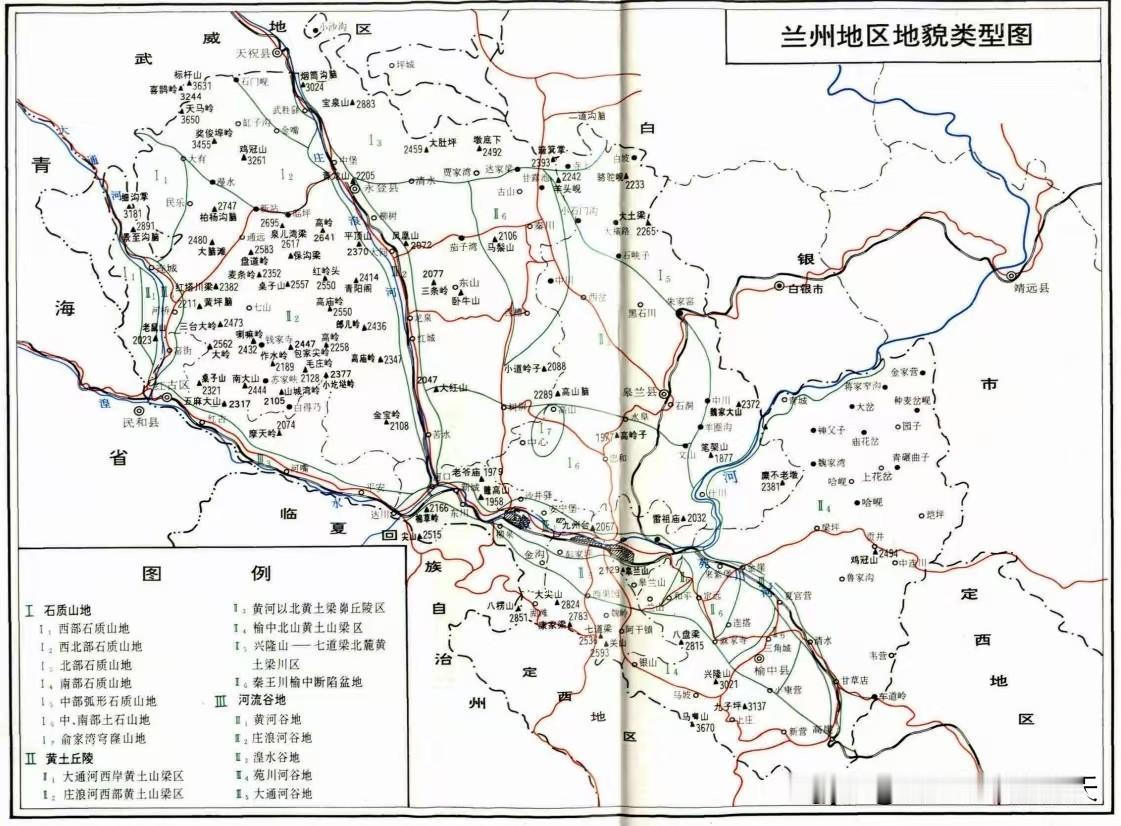 《兰州地区地貌类型图》，找找家乡最高的山！ 兰州身边事 分享城市新鲜事 风景 风