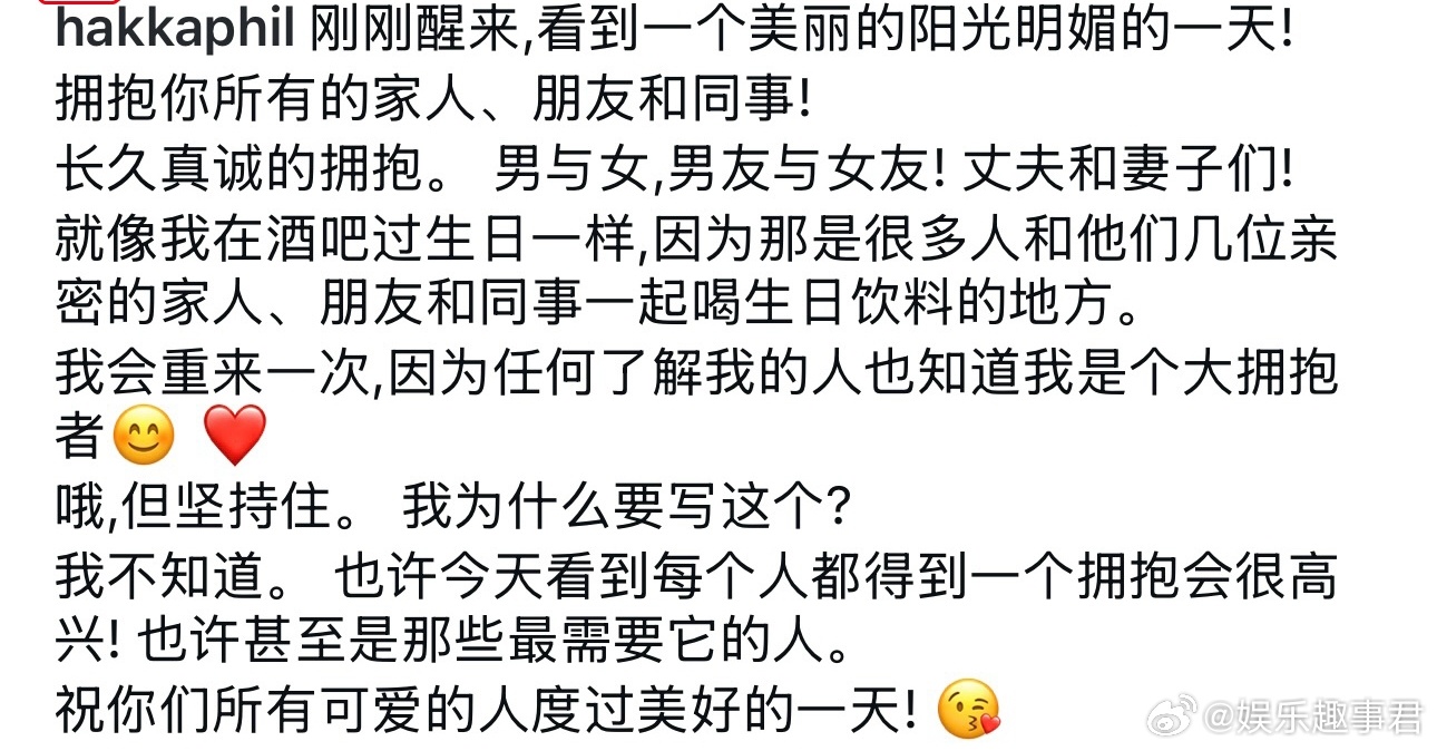 胡杏儿强调与老公关系不变胡杏儿回应老公夜店搂抱美女风波：误会，老公他先拥抱了先生