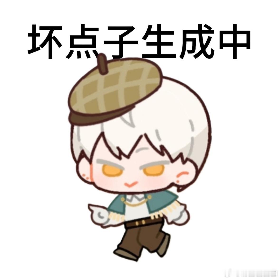 齐司礼齐司礼超话创作官 和齐司礼玩黑道play，他总是破功，都亏了你给他精心画的