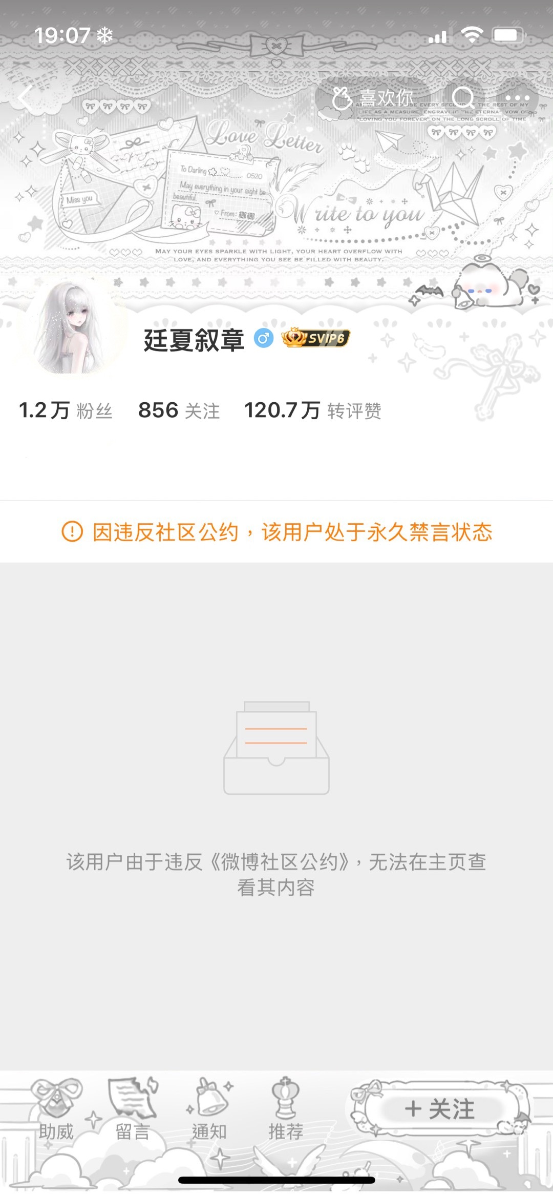 再见👋 