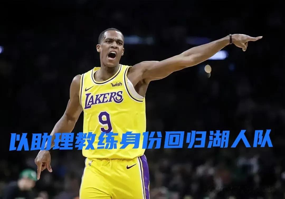 北京时间7月6日NBA湖人队随队记者透露:前NBA球星后卫朗多已经与球队达成一份