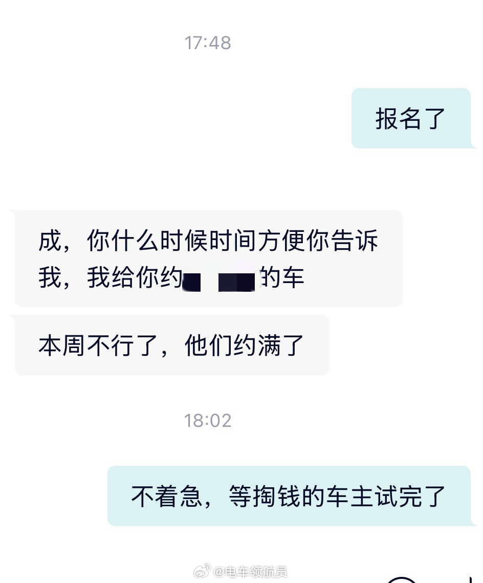 周末ES9试驾车已经约满，我也不急，先让下单的准车主们试个够，多多爆单，快快交付