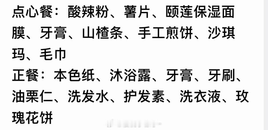 ？？？？？这是手工煎饼？？？？？ ​​​