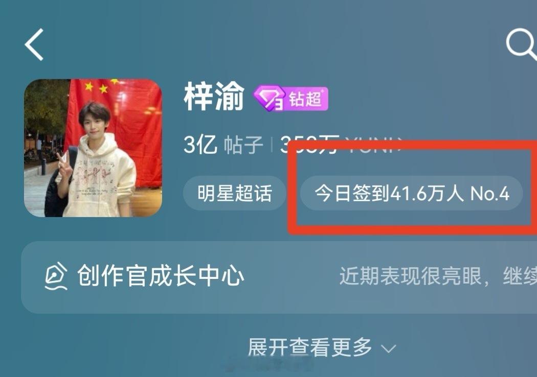 大家心里都清楚，不管大眼平台规则怎么调整、榜单怎么改版，我们从头到尾的目标只有一