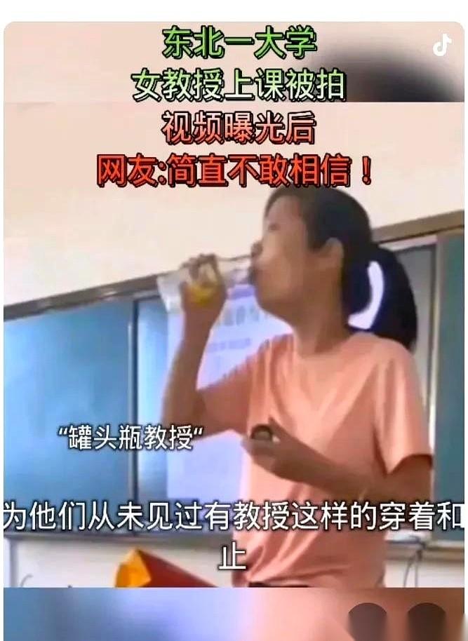 最近，辽宁某大学的一个文科老师在网上刷屏了。
画面里的他穿得极简单，讲桌上放着个