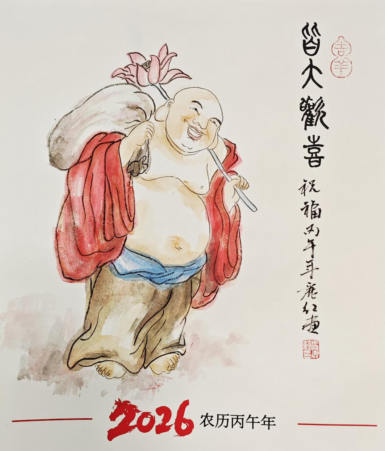 早晨，皆大欢喜[玫瑰]
@王丽红钟秀书画