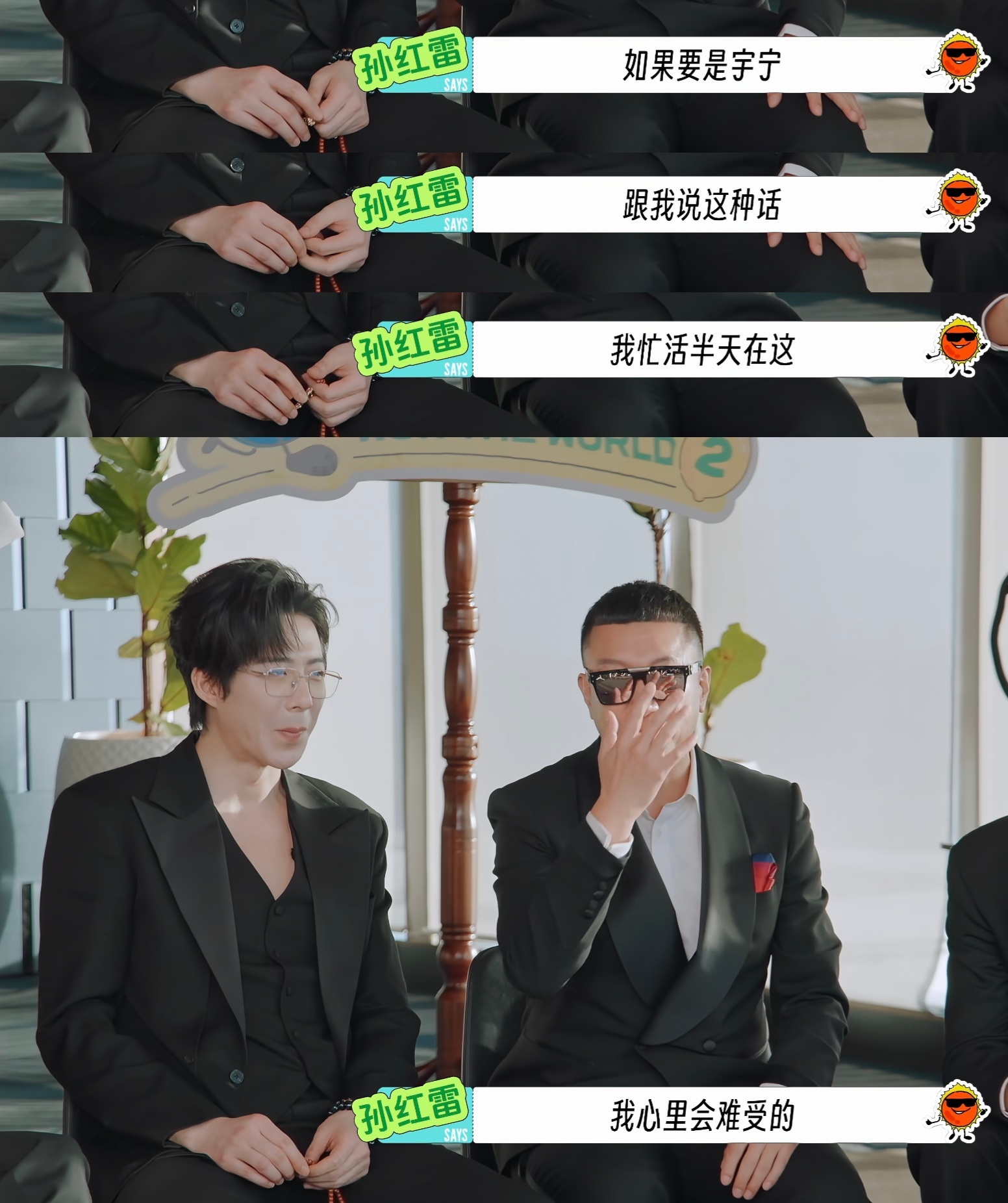 旁边怎么有个心虚的人 