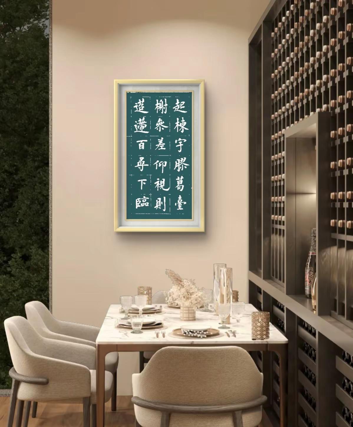 练字静心☆九成宫。