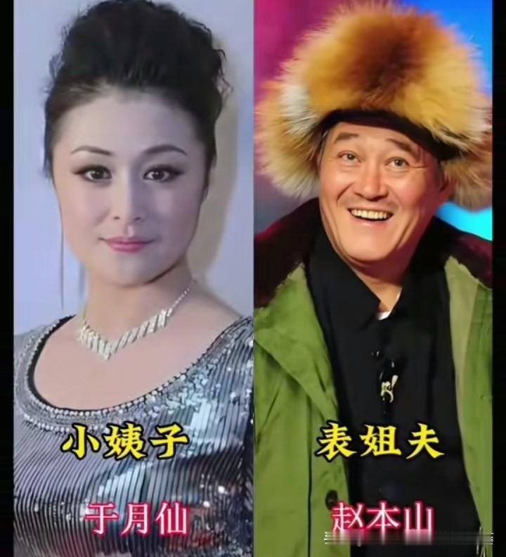 隔着荧幕只知晓他们是演员歌手，殊不知私下早已沾亲带故。
表姐夫、表叔、舅甥、姑侄