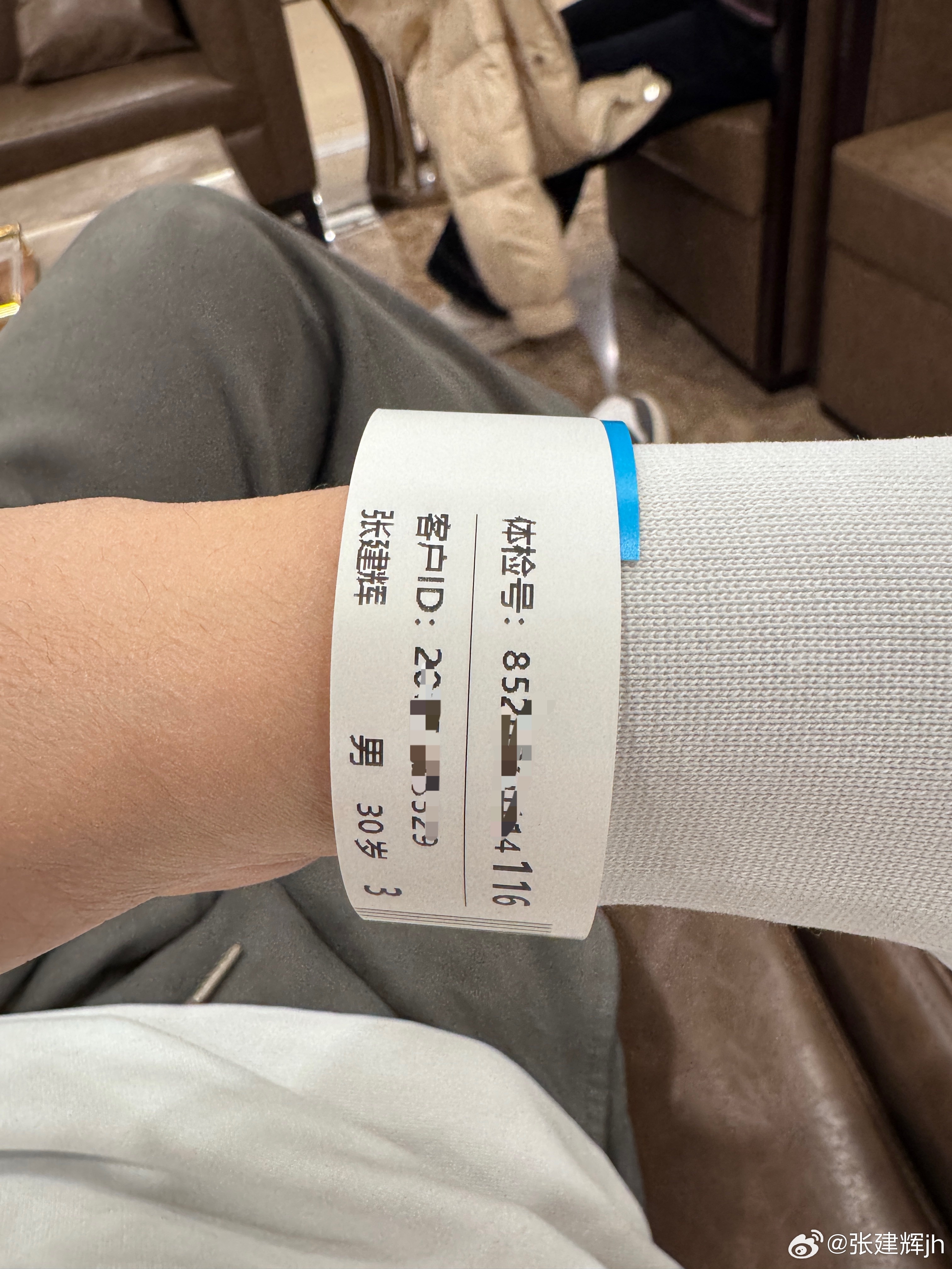 一大早来体检，我还以为来得挺早呢，结果都排到116号了，体检中心跟开会似的