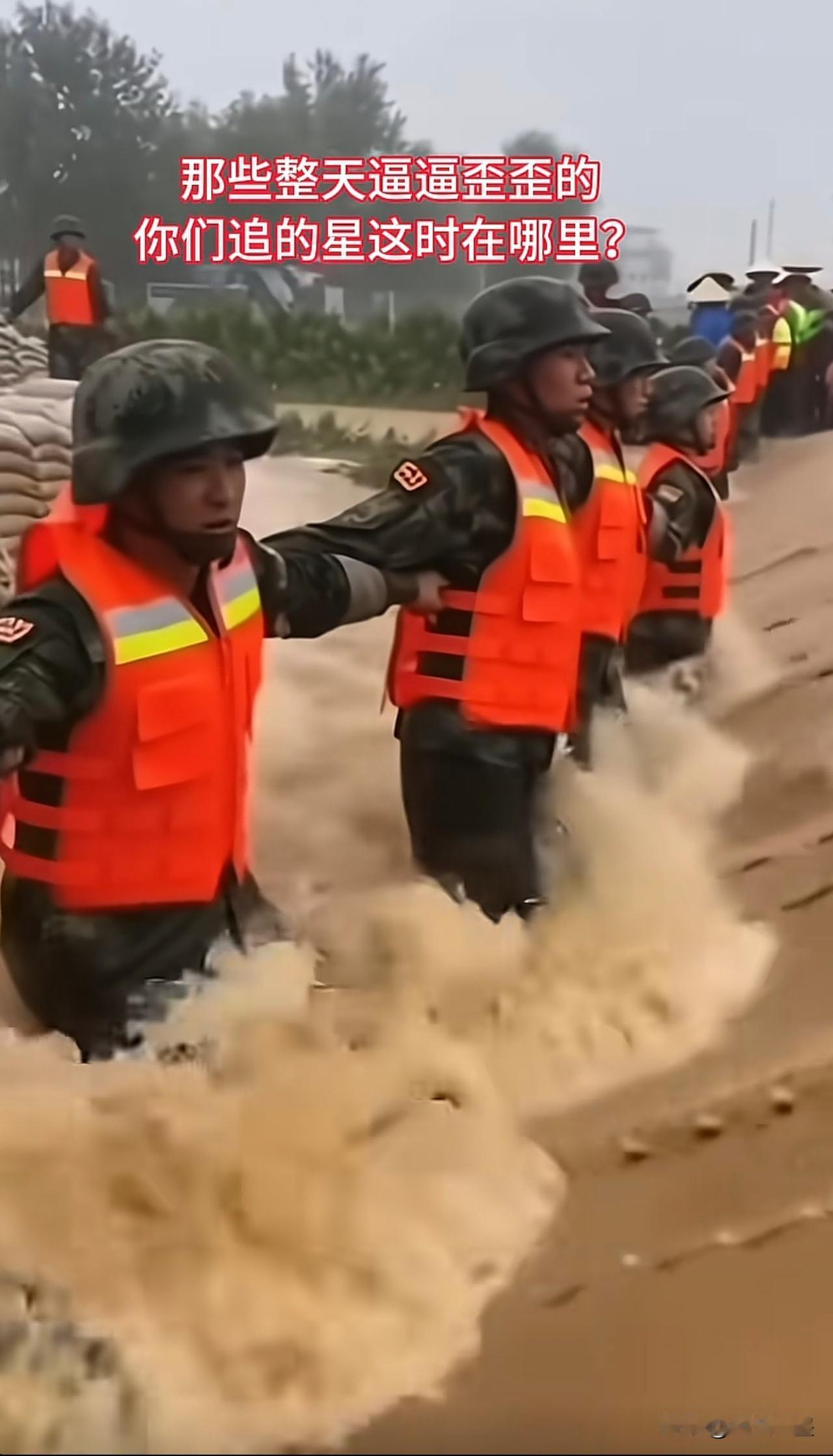 他们不害怕吗？他们也害怕，他们每个人都是活生生的人，他们每个人都是爸妈的宝贝。但