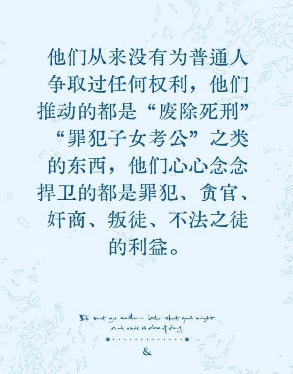 网红罗大美被害案二审开庭罗大美案又让我想到了最近的很多事。我们的的很多专家，好像