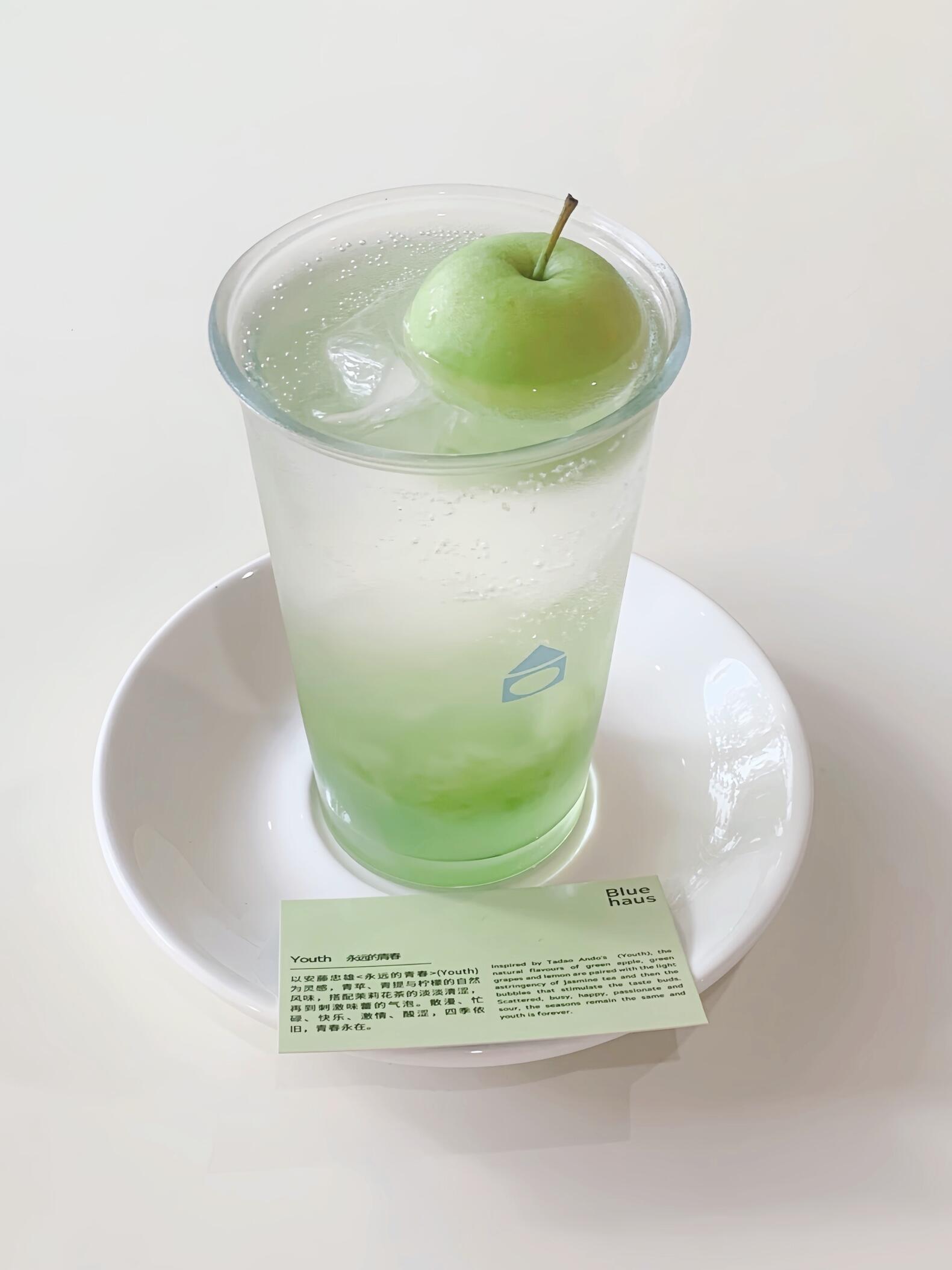 ins风清新背景图青提味 ♡ㅎㅇ…🍈🍏 