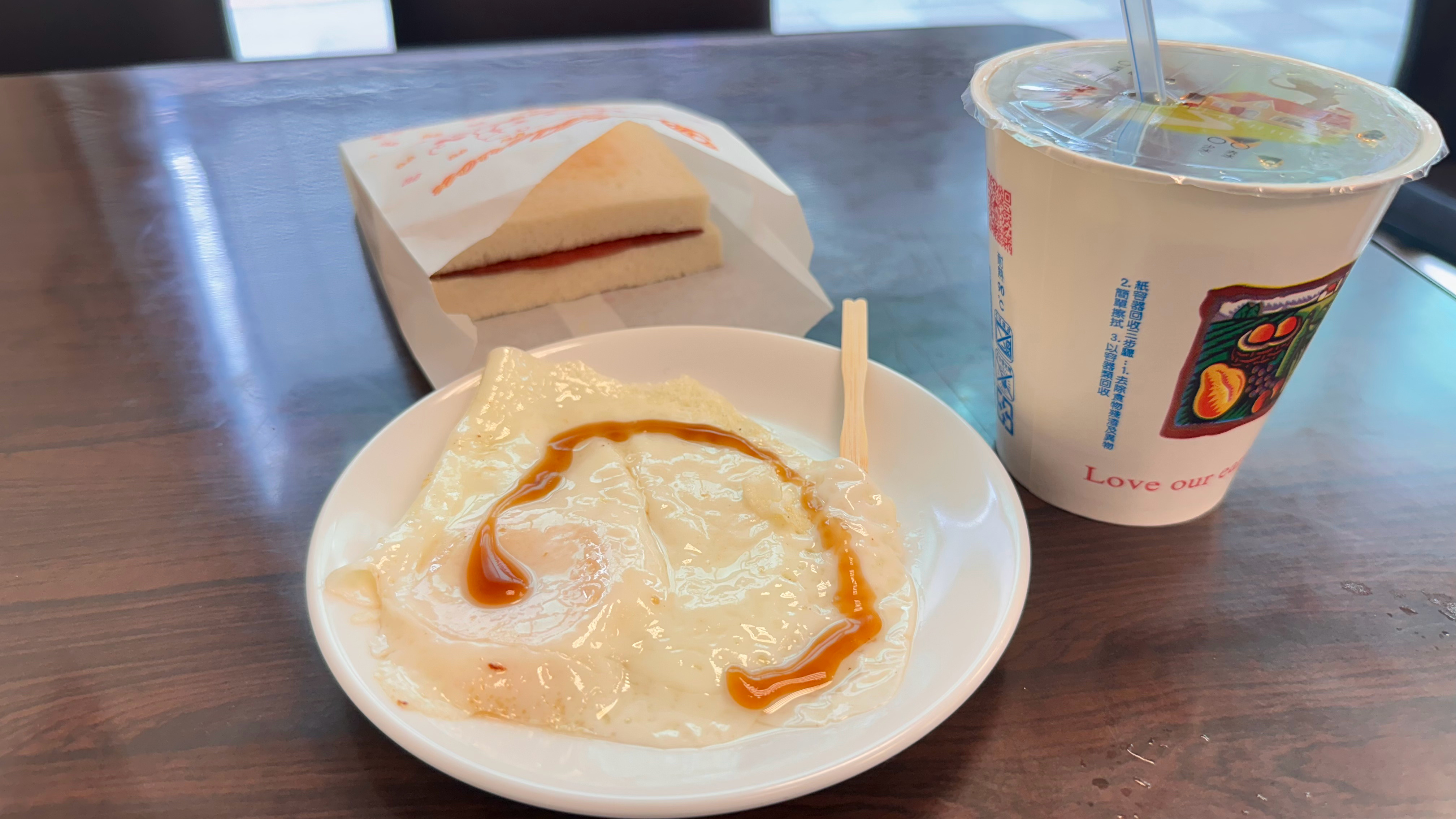 开动我的荷包蛋 