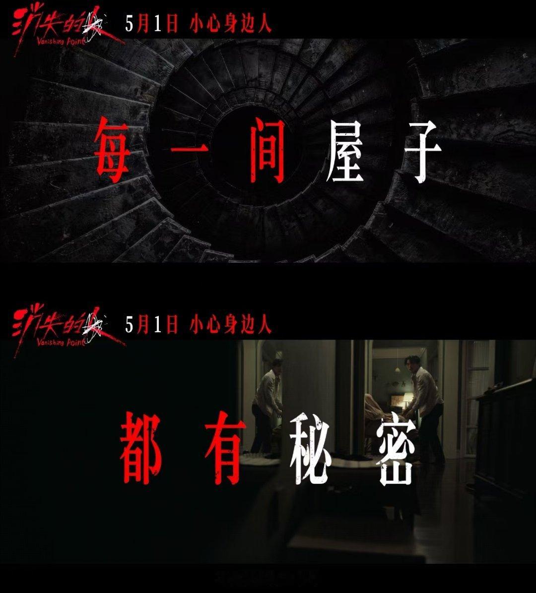 消失的人最新预告片郑恺刘浩存邱泽深陷熟人陷阱 终于等来新预告！三线叙事直击人心，